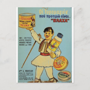 Old Advert Greece Vlacha Postkarte