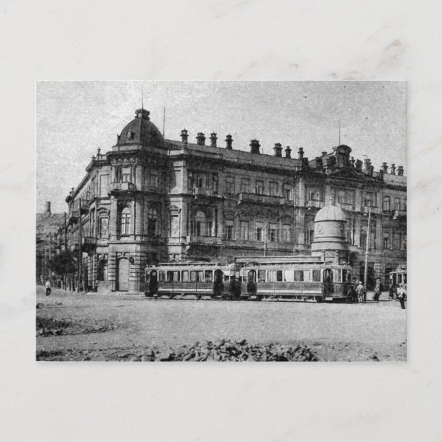 Old Baku - Azneft Circle Postkarte (Vorderseite)