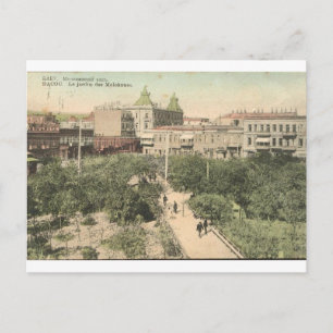 OLd Baku - Molokanskiy traurig Postkarte