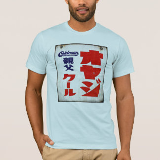 Old Man Oji 親 父 ヤ FYOLL RETU Sign T-Shirt