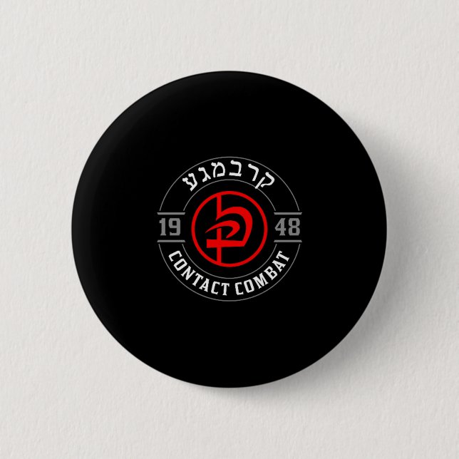 Old School Krav Hebräisches Symbol Logo Frauen & M Button (Vorderseite)