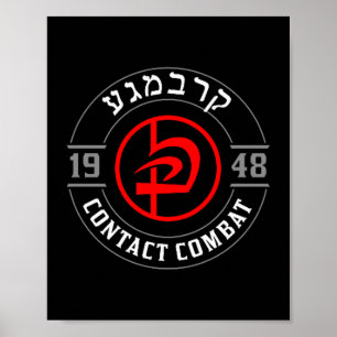 Old School Krav Hebräisches Symbol-Logo Frauen & M Poster