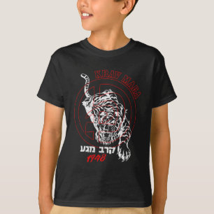 Old School Krav Hebrew Logo Tiger Frauen & Männer T-Shirt