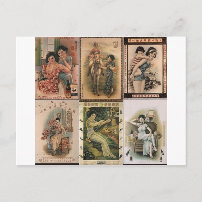 Old Shanghai Poster Women Postkarte (Vorderseite)