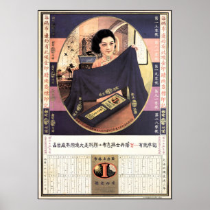 Old SHANGHAI TEXTILE Vintage Werbung Chinesisch Poster