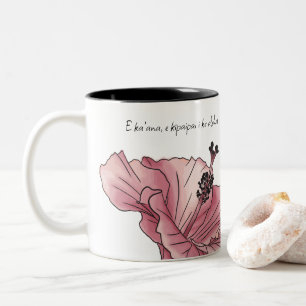 Olelo Hawai’i Share & Inspirier Aloha Zweifarbige Tasse