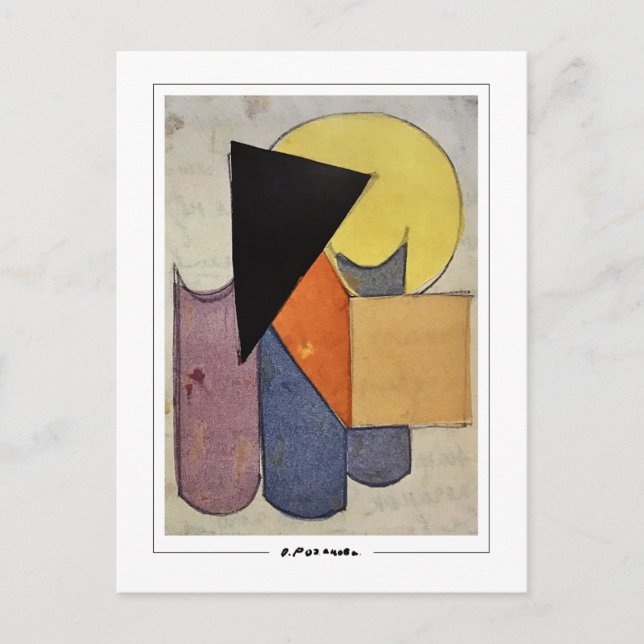 Olga Rozanova #111 - Fine Art Postcard Postkarte (Vorderseite)