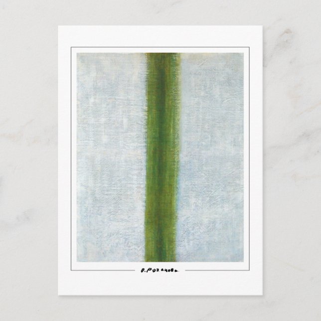 Olga Rozanova #122 - Fine Art Postcard Postkarte (Vorderseite)