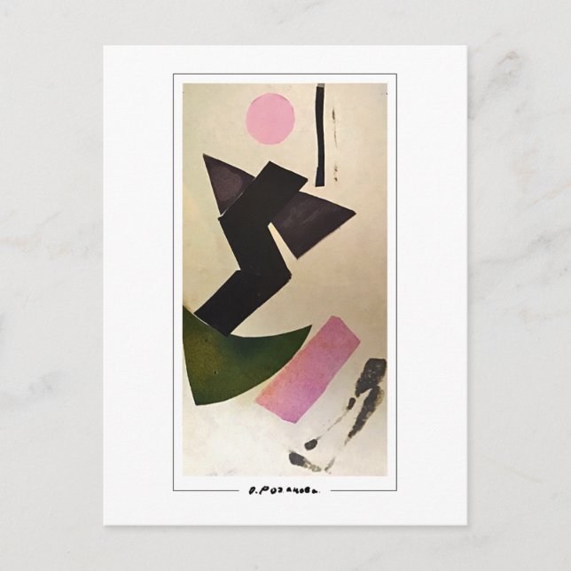 Olga Rozanova #128 - Fine Art Postcard Postkarte (Vorderseite)