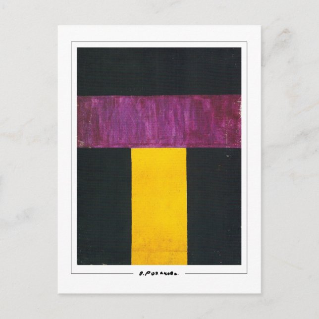 Olga Rozanova #137 - Fine Art Postcard Postkarte (Vorderseite)