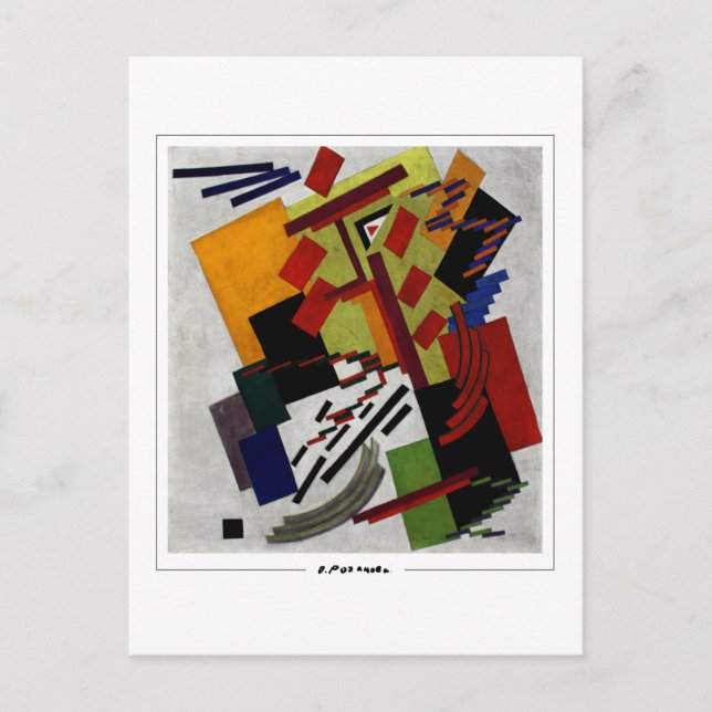 Olga Rozanova #64 - Fine Art Postcard Postkarte (Vorderseite)
