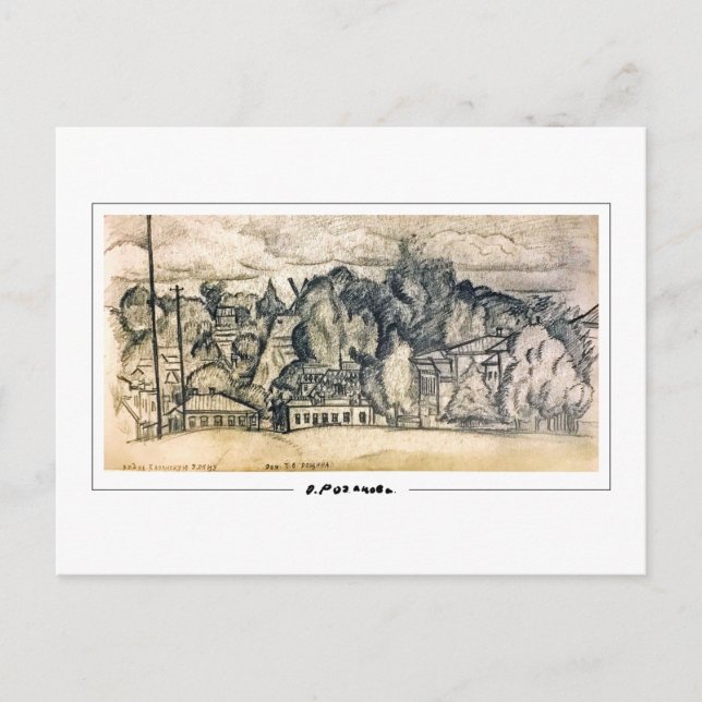 Olga Rozanova #72 - Fine Art Postcard Postkarte (Vorderseite)