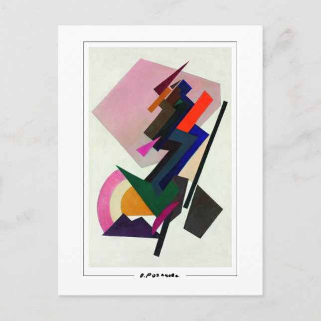 Olga Rozanova #80 - Fine Art Postcard Postkarte (Vorderseite)