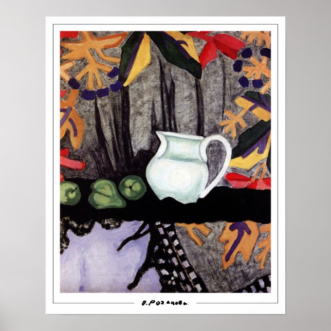 Olga Rozanova Zedign Art Poster #11 (Vorne)