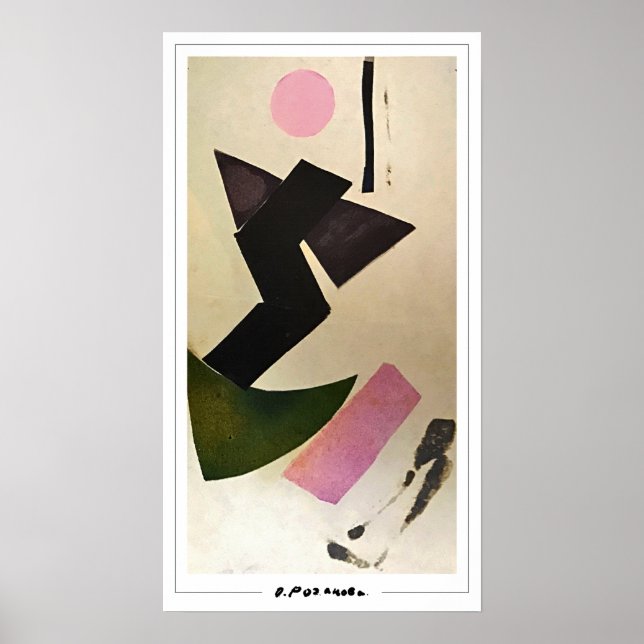 Olga Rozanova Zedign Art Poster #128 (Vorne)