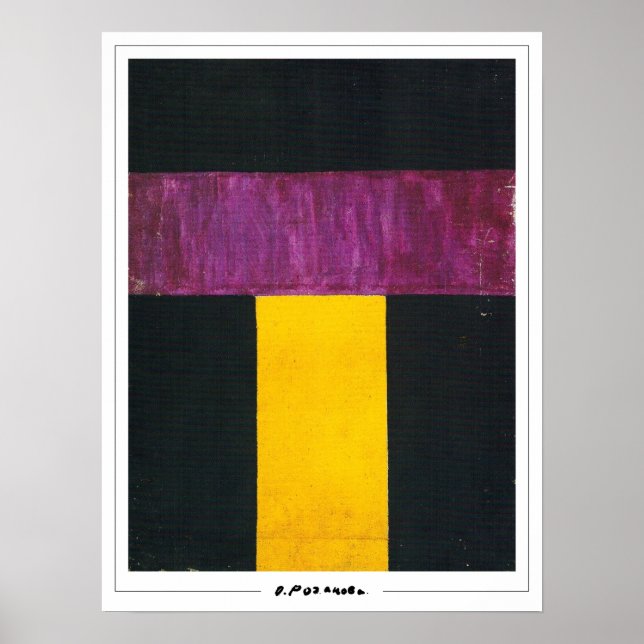 Olga Rozanova Zedign Art Poster #137 (Vorne)