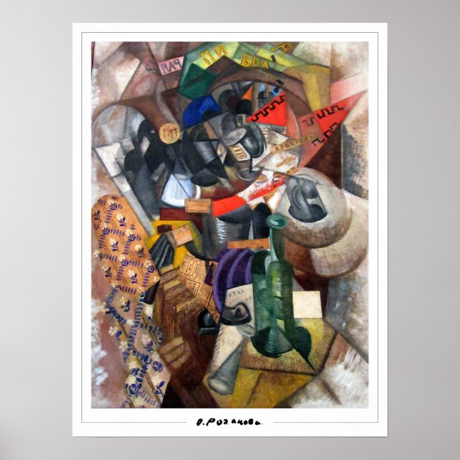 Olga Rozanova Zedign Art Poster #145 (Vorne)