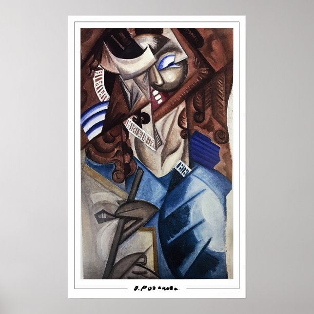 Olga Rozanova Zedign Art Poster #70 (Vorne)