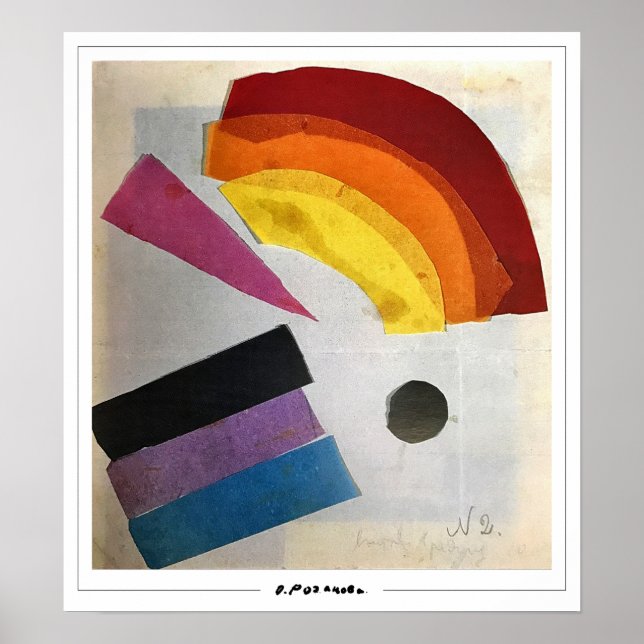 Olga Rozanova Zedign Art Poster #99 (Vorne)