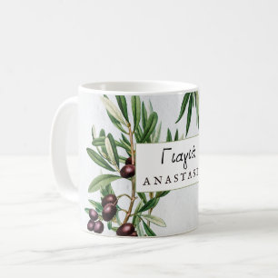 Olivenblätter Griechische Insel Griechische Yiayia Kaffeetasse