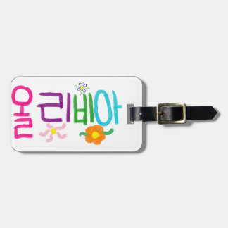 Olivia (koreanisch) gepäckanhänger
