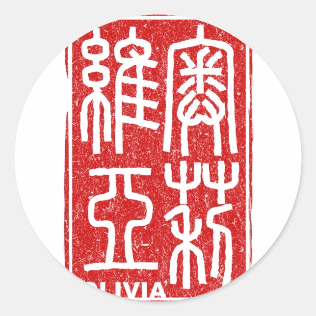 Olivia Runder Aufkleber (Vorderseite)