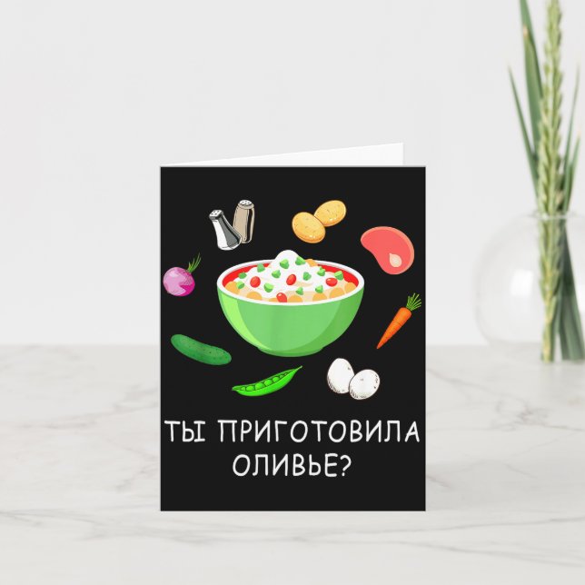 Olivier Salad Lover Russian New Years Russian Gift Karte (Vorderseite)