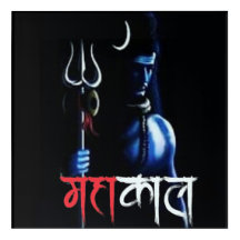 Om Elegant Mahakaal Art