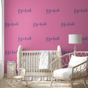 OM MA NI PADME HUM - Tibetischer Sanskrit Mantra 3 Tapete