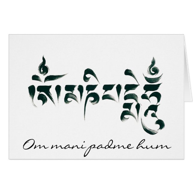 Om Mani Padme Hum III (Vorderseite (Horizontal))