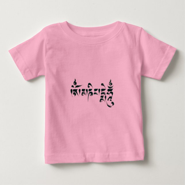 Om Mani Padme Hum III Baby T-shirt (Vorderseite)