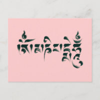 Om Mani Padme Hum III