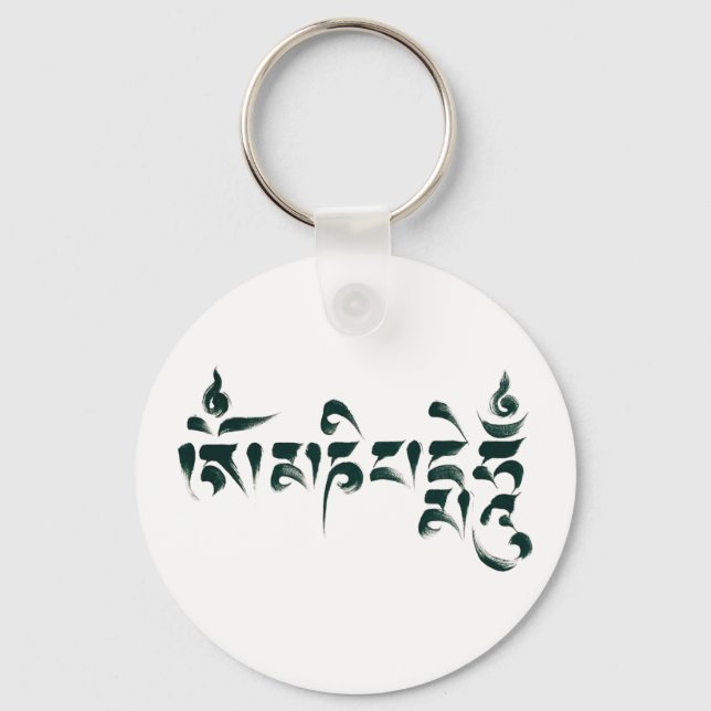 Om Mani Padme Hum III Schlüsselanhänger (Vorderseite)