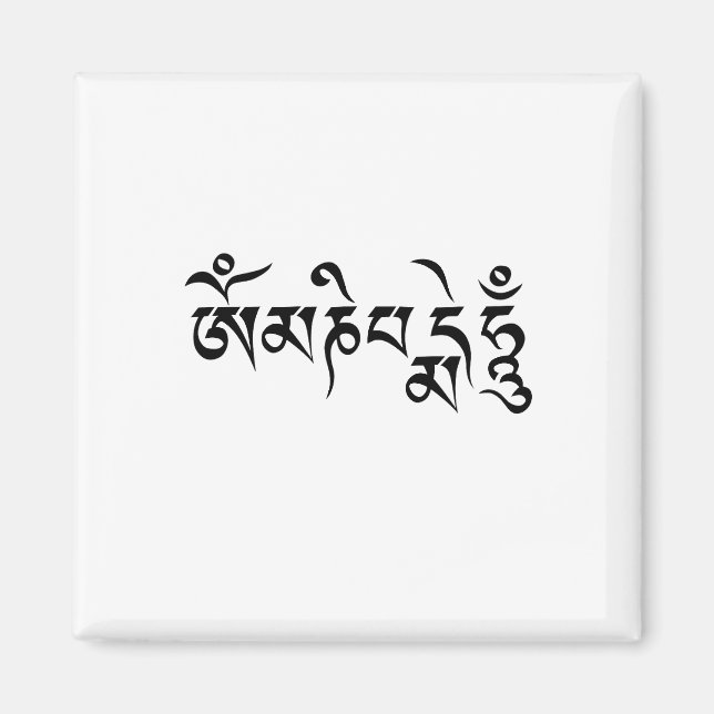 Om Mani Padme Hum Magnet (Vorne)