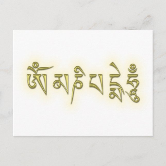 Om Mani Padme Hum Postkarte (Vorderseite)