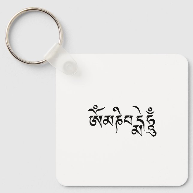Om Mani Padme Hum Schlüsselanhänger (Vorderseite)