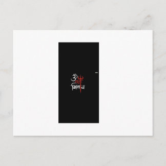 Om Namah Shivay  Postkarte