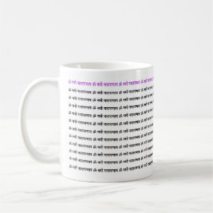 Om Namo Narayanaya Mantra Tasse