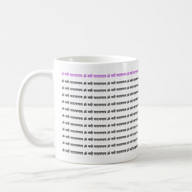 Om Namo Narayanaya Mantra Tasse (Links)