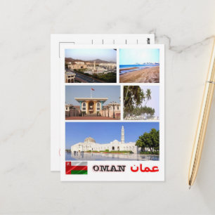 Oman - Mosaic - Postkarte