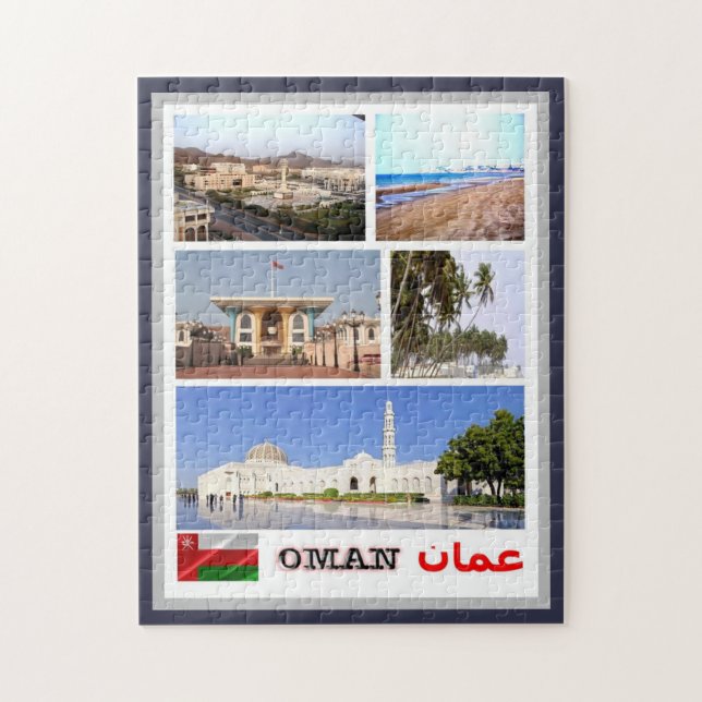 Oman - Mosaik - Puzzle (Vertikal)