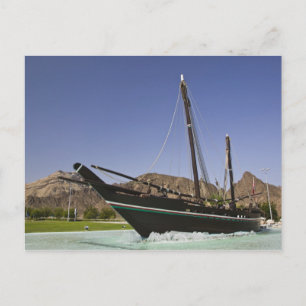 Oman, Muscat, Al Bustan. Al Bustan Roundabout, Postkarte