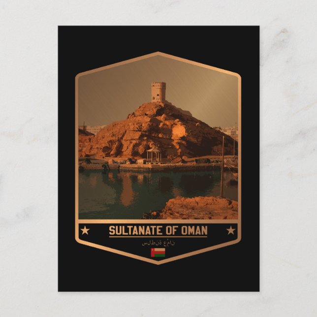 Oman Postkarte (Vorderseite)