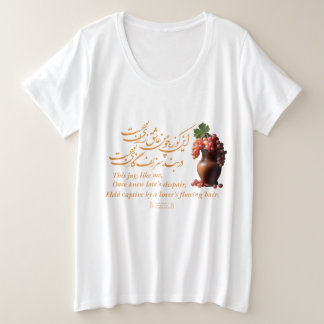 Omar Khayams Jug der Liebe Große Größe T-Shirt