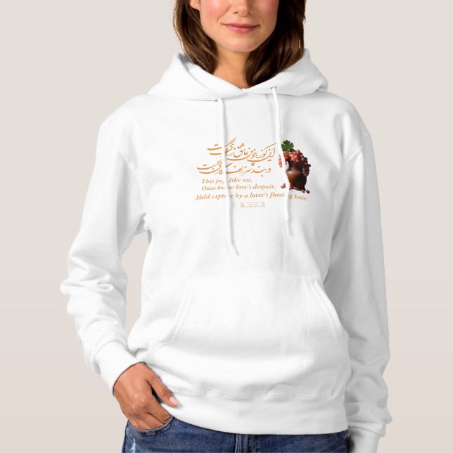 Omar Khayams Jug der Liebe Hoodie (Vorderseite)