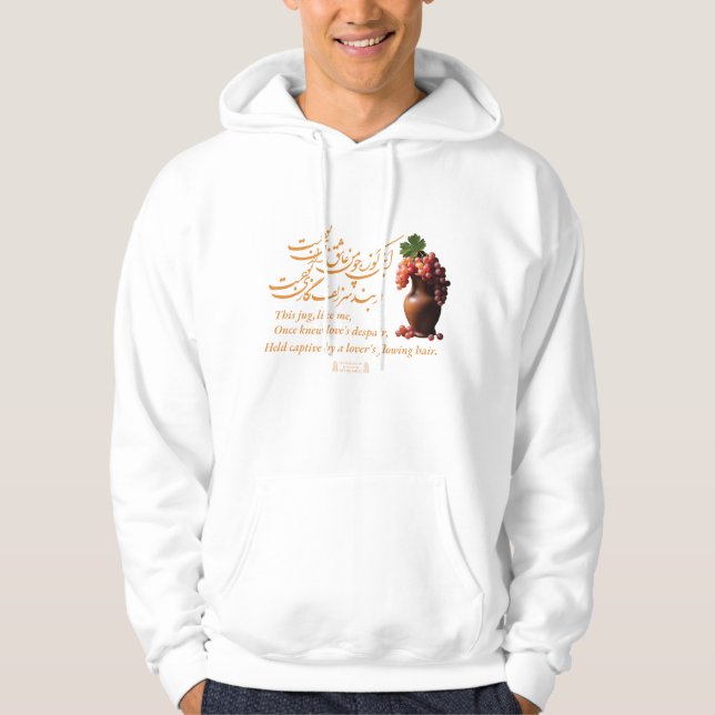 Omar Khayams Jug der Liebe Hoodie (Vorderseite)