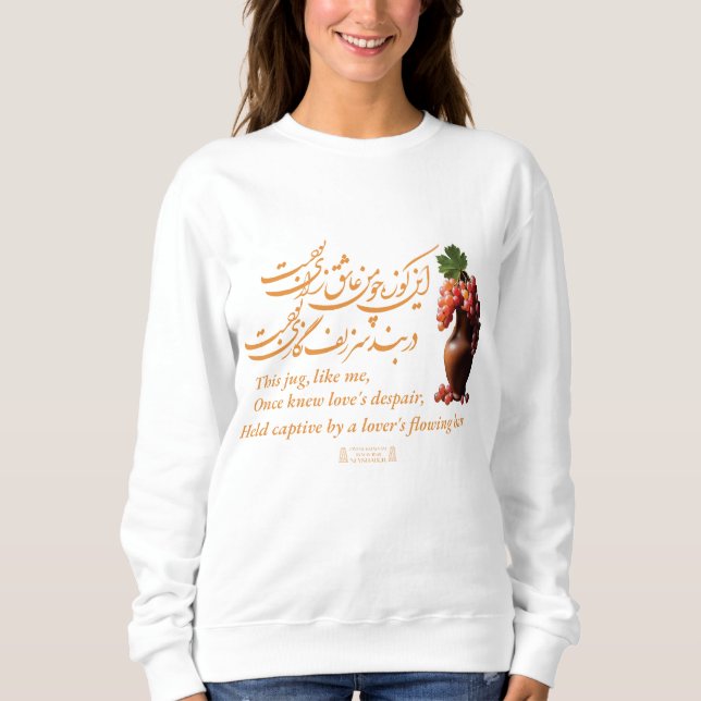 Omar Khayams Jug der Liebe Sweatshirt (Vorderseite)