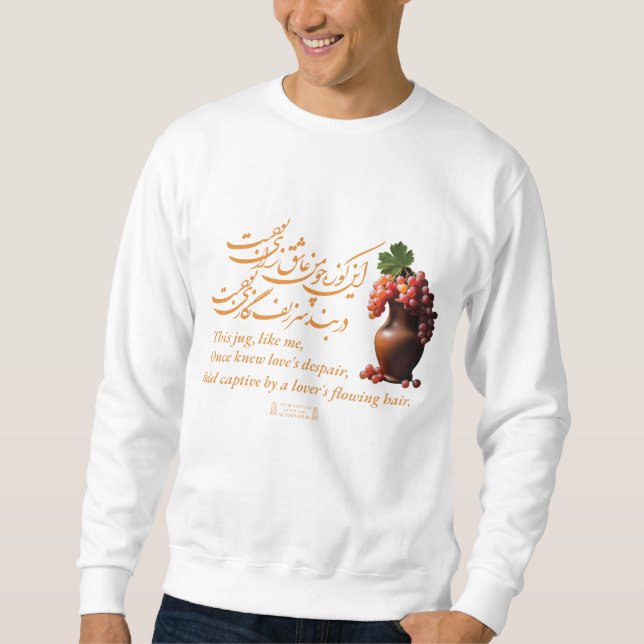 Omar Khayams Jug der Liebe Sweatshirt (Vorderseite)