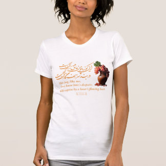 Omar Khayams Jug der Liebe T-Shirt