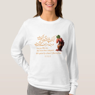 Omar Khayams Jug der Liebe T-Shirt